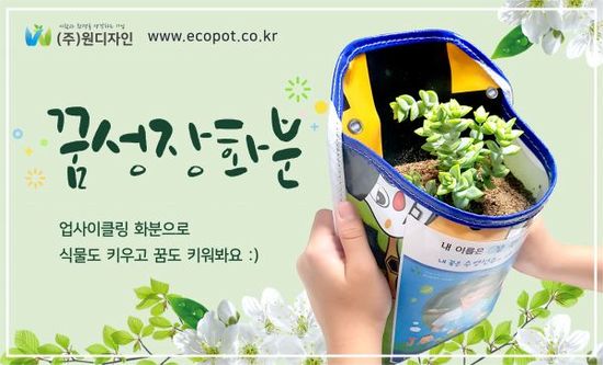 주식회사 원디자인 이미지