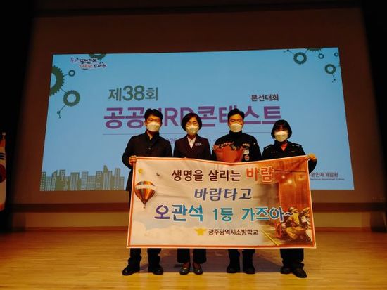 광주광역시소방학교 이미지