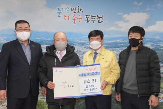 위해통신 이미지