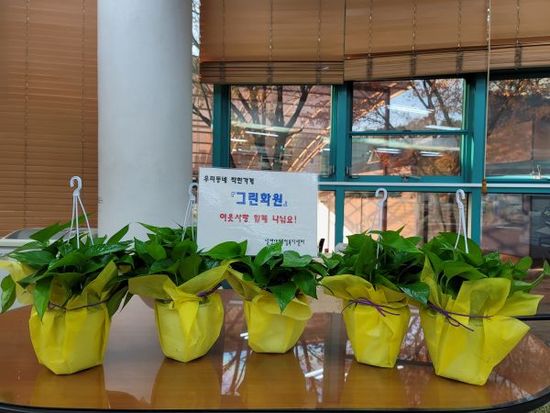 그린가게 이미지