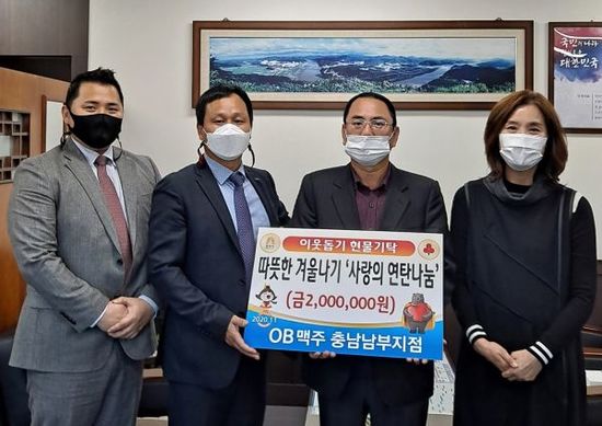공주연탄 이미지