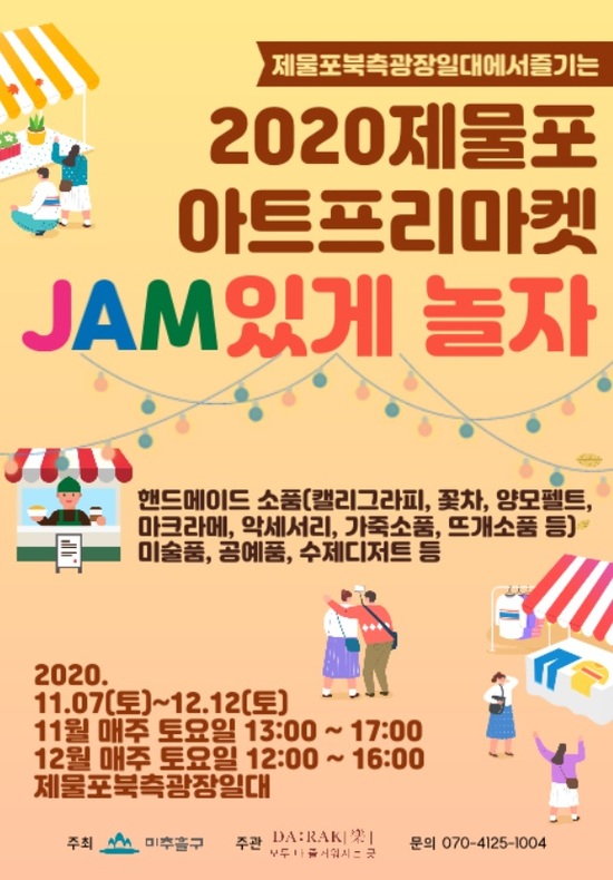 프리아트 이미지