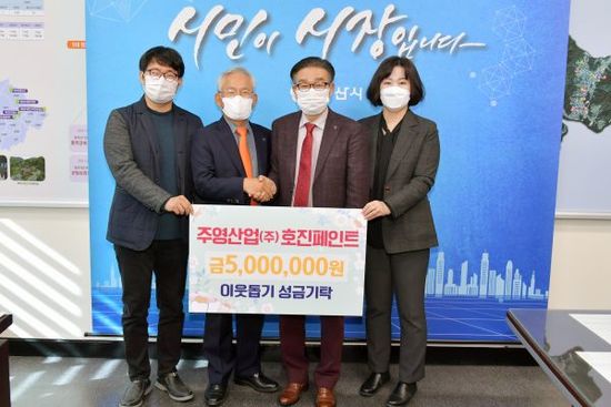 호진산업 이미지