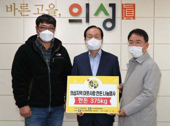 한돈협회 의성지부 이미지