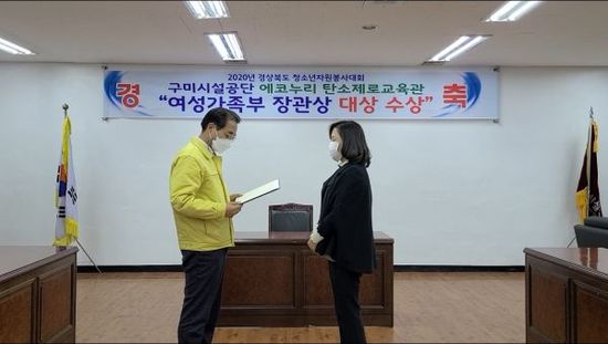 에코누리 이미지