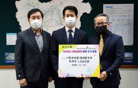 콩사랑 이미지