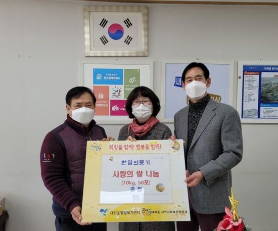 사랑의료기 이미지