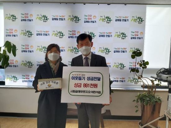 시립푸르지오어린이집 이미지
