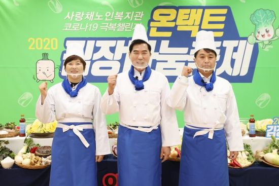 의왕시 사랑채 노인복지관 이미지