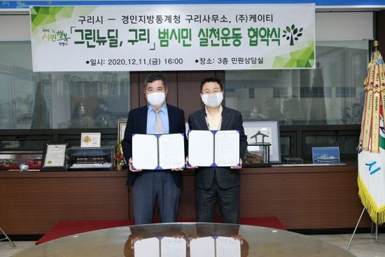 그린정보통신 이미지