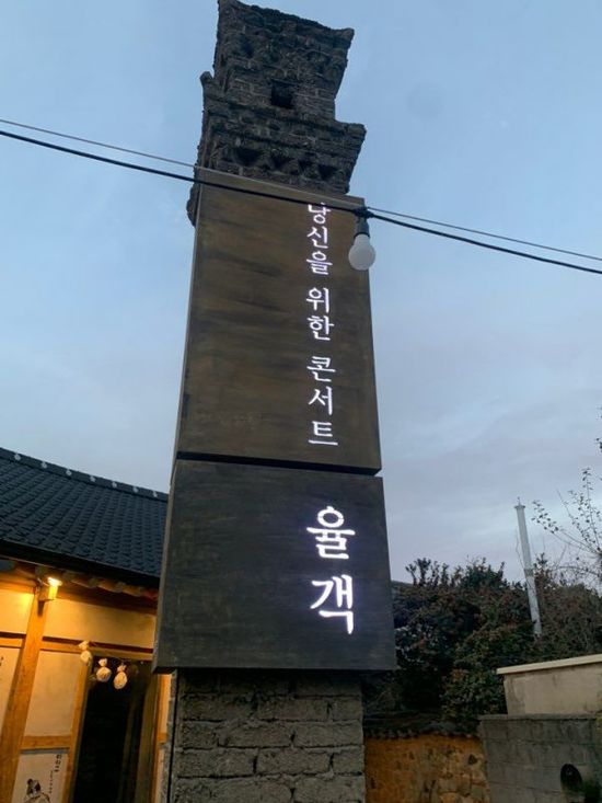 청년간판 이미지