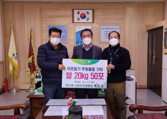 나린오토캠핑장 이미지