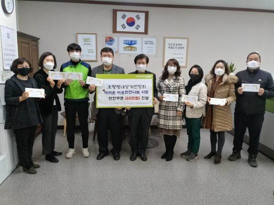 행복한반찬 이미지