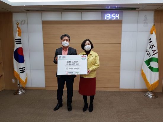 유니웰주식회사 이미지