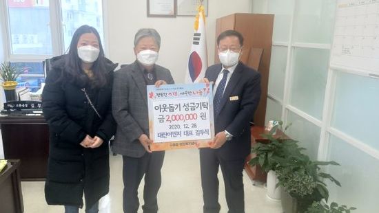 대산이엔지 이미지