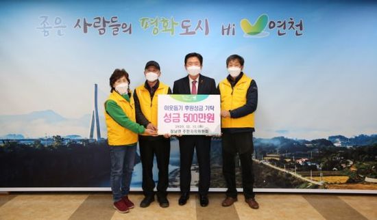 장남면주민자치위원회 이미지