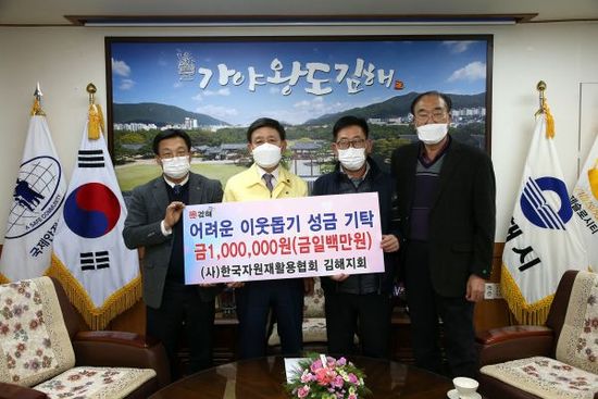 한국재활용 이미지
