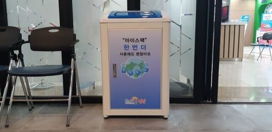 영광팩 이미지
