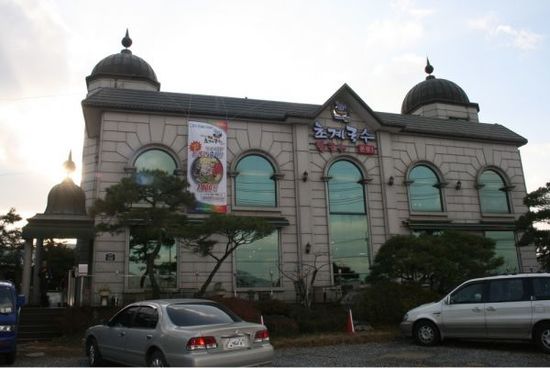 미사리밀빛초계국수 이미지
