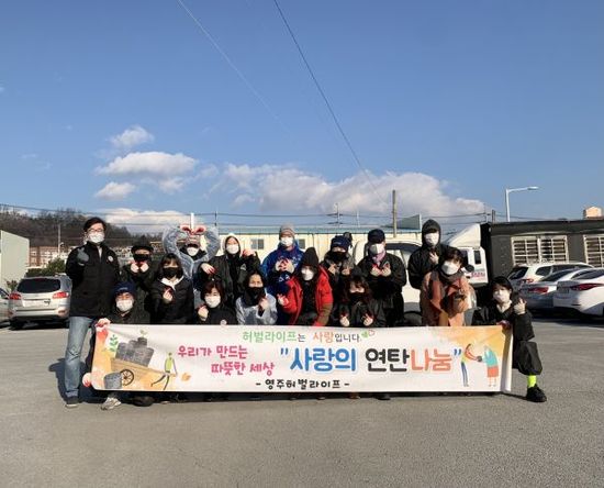 영주연탄 이미지