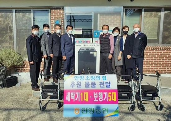 안양농협(안양농업협동조합) 이미지
