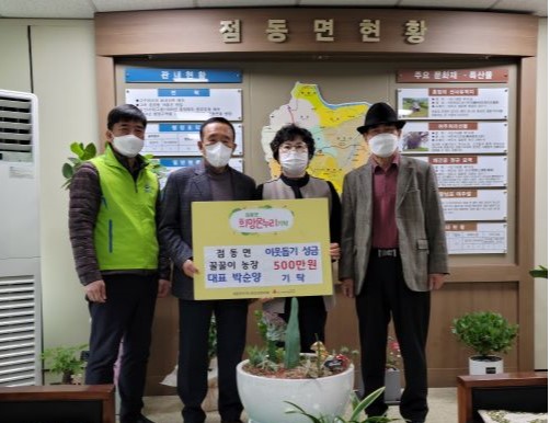 꿀꿀이농장 이미지