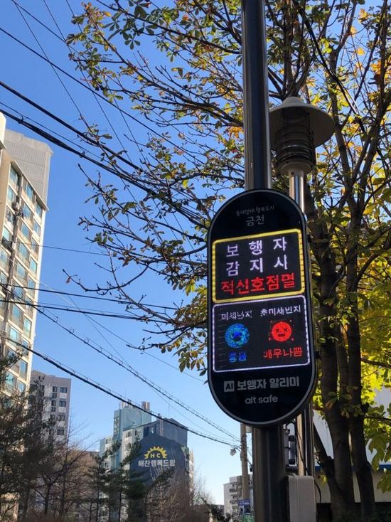 혁신안전기술 이미지