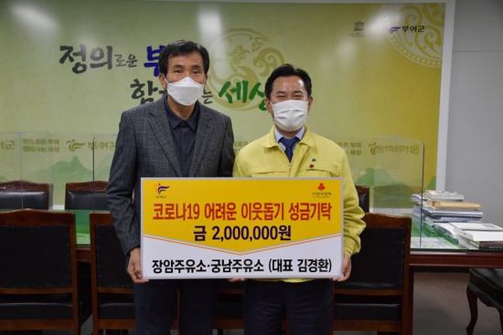 부여주유소 이미지