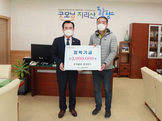 주식회사 로드 이미지