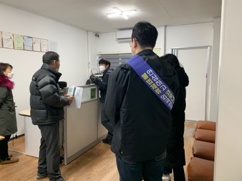 합동직업소개소 이미지