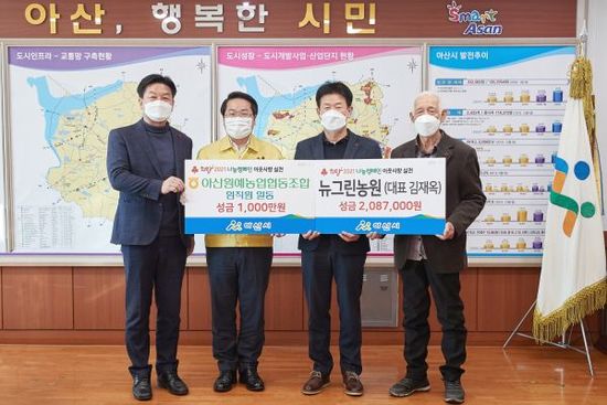 원예농협협동조합 이미지