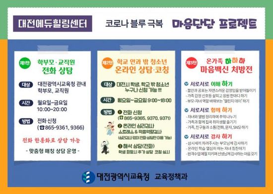 블루에듀 이미지