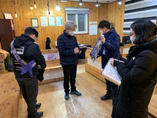 합동직업소개소 이미지