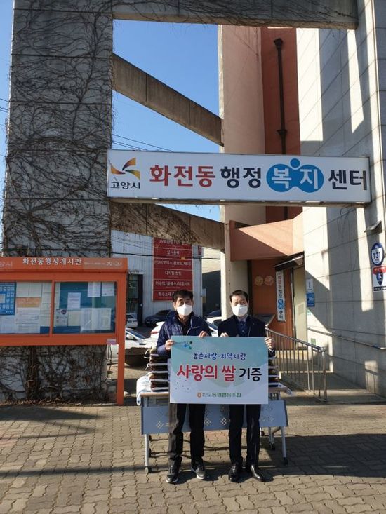 신도농업협동조합 이미지