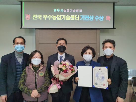 청주시농업기술센터 이미지