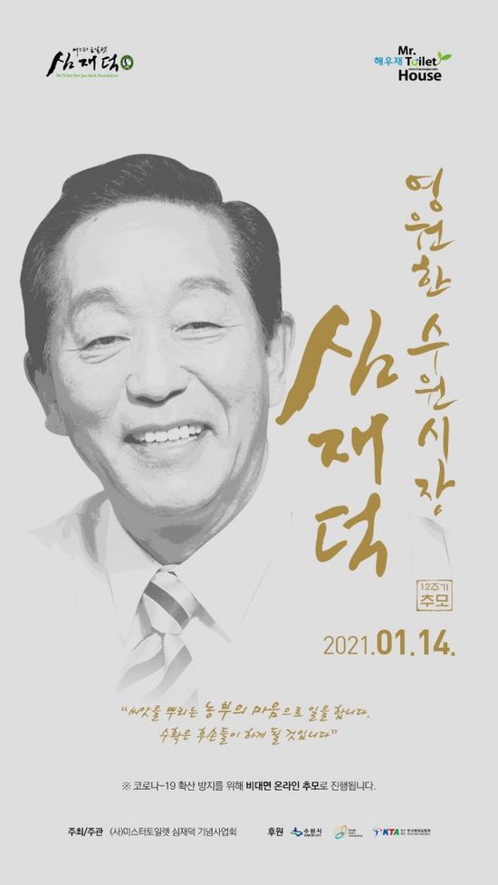 토일렛 이미지