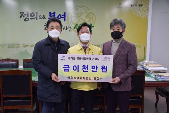 삼흥 이미지