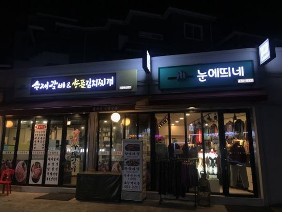 119에너지 이미지