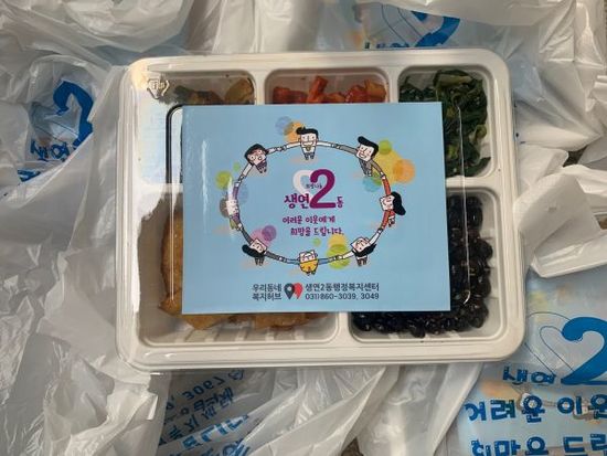 왕의반찬 이미지