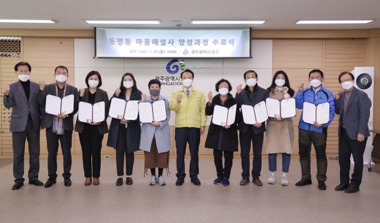 동명 이미지