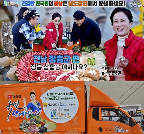 국민축산 이미지