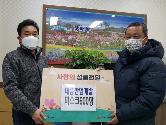 대승산업 이미지