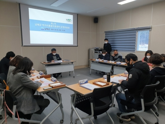 남해군먹거리통합지원센터 이미지
