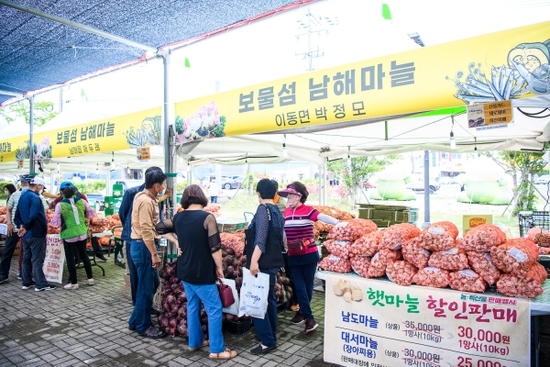 남해농산물 이미지