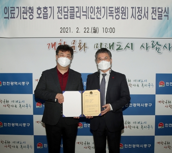 인천기독병원 이미지