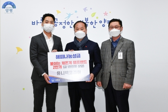 유니텍코리아 이미지