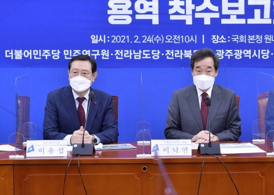 호남에너지 이미지