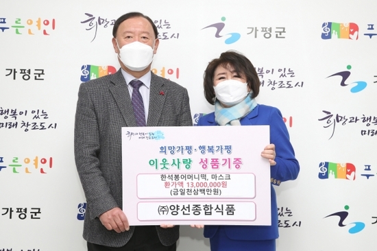 종합식품 이미지