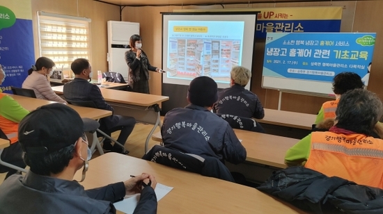 행복홈케어 이미지