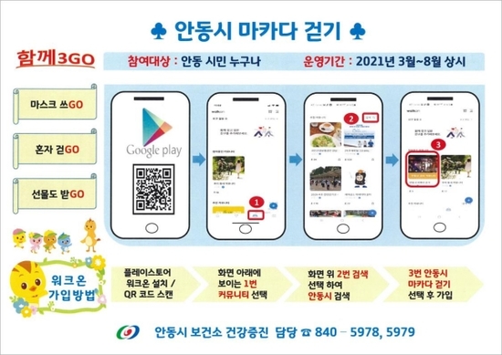 마카다 이미지
